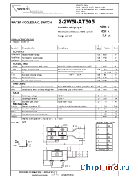Datasheet 2-2W5I-AT505S16 производства Power Semiconductors